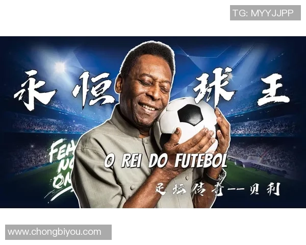 足球明星为女儿复仇的传奇故事揭示了父爱的力量与勇气